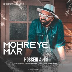 Hossein Amiri   –   Mohreye Mar